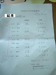 S-DSCF0574.jpg